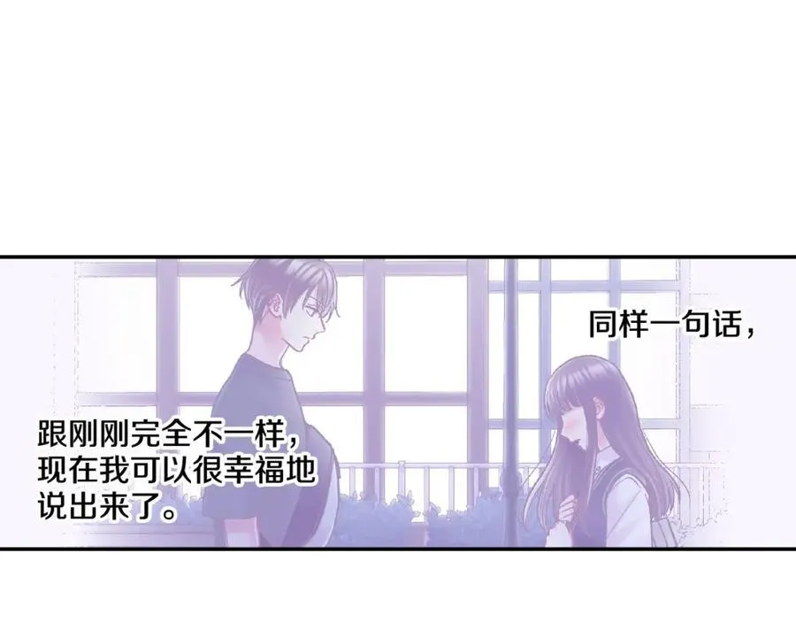 第184话 想跟你在一起22