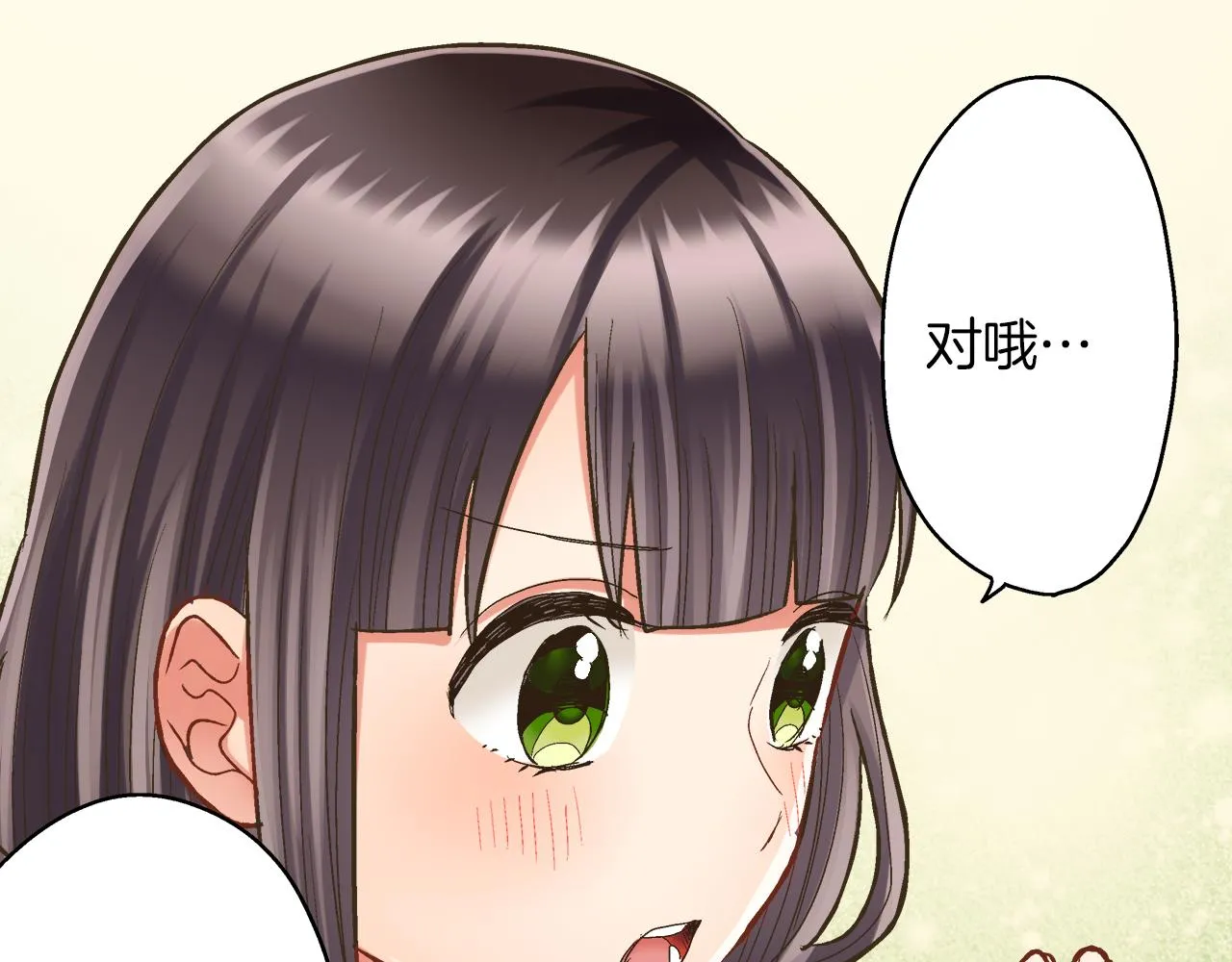 第64话 一起过圣诞节吧！44