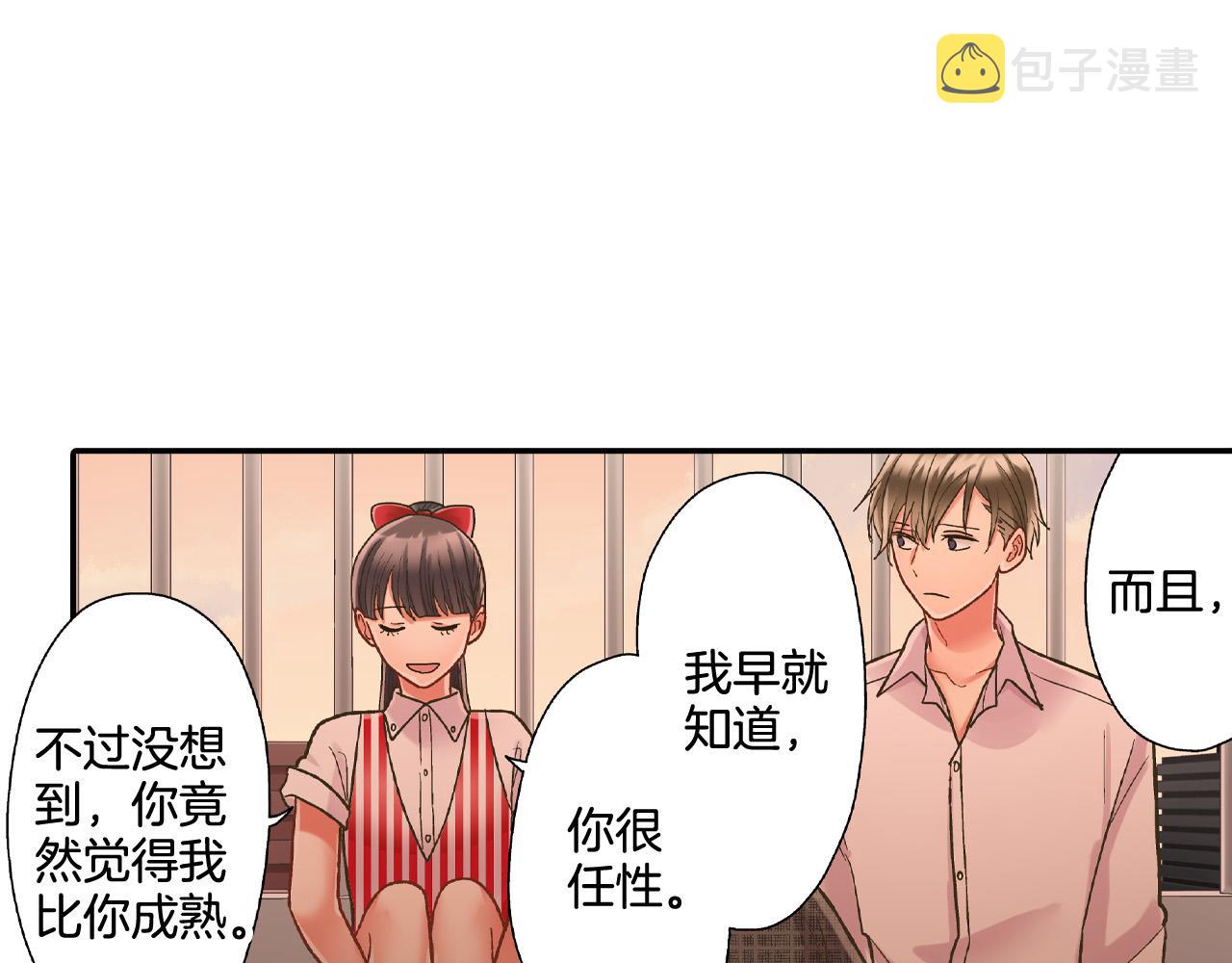 第146话 学会放手65