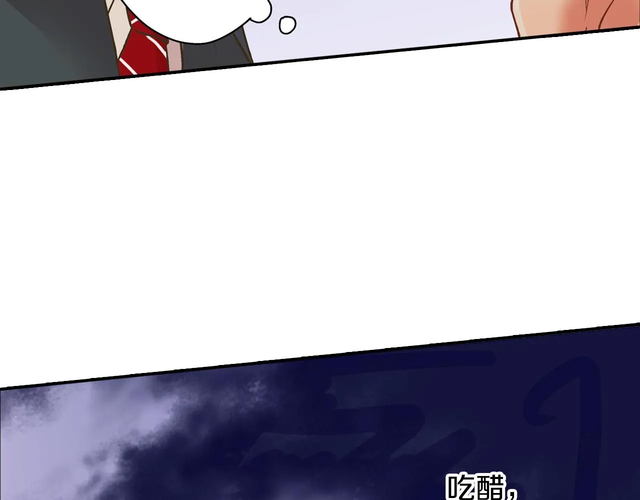 第88话 吃醋的小傻瓜8