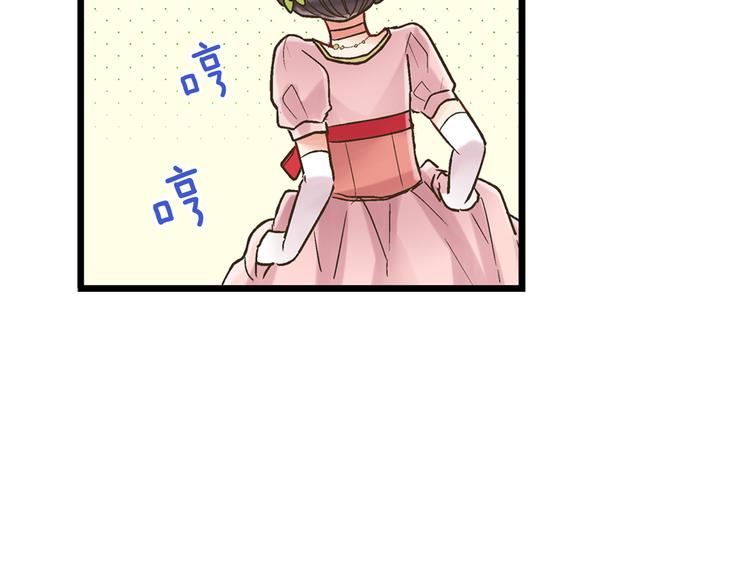 第3话 霸道的要求40