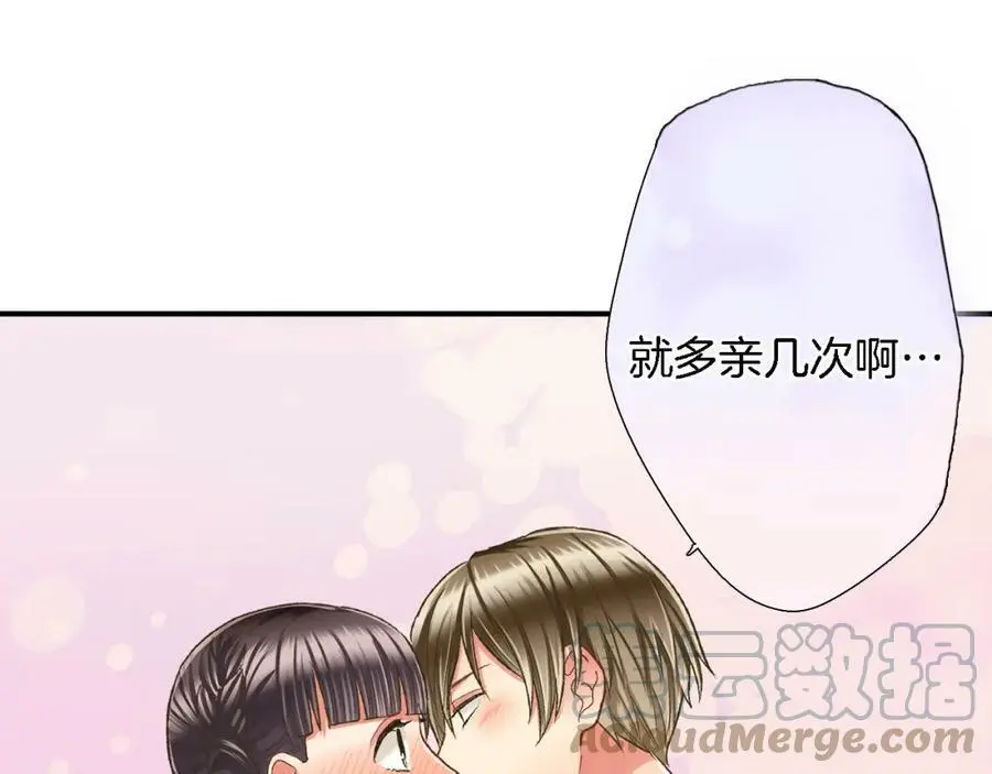 第34话 没错，我吃醋了124