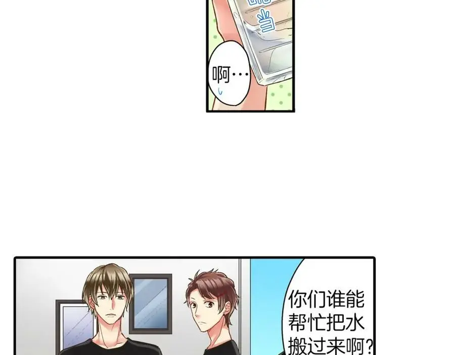 第18话 过分迟钝7