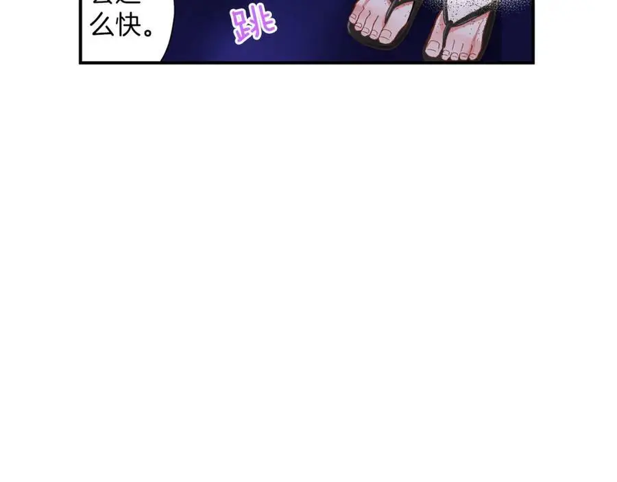 第20话 我的心里有一个人70