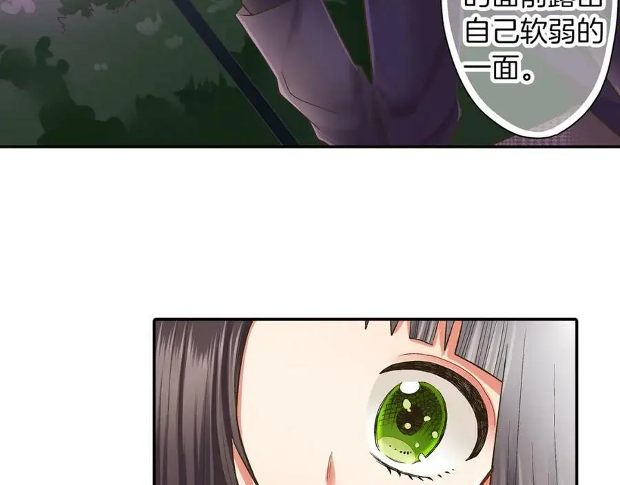 第40话 终于说出口了！22