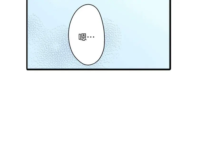 第27话 我来教你更主动吧！95