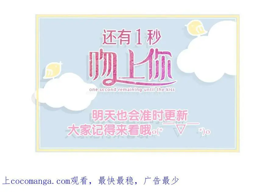 第12话 和他之间，有了距离129