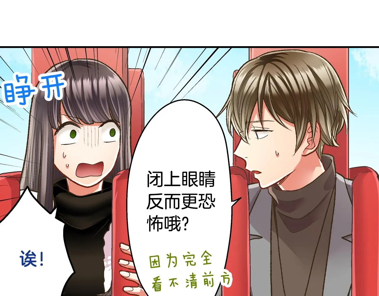 第81话 握紧你的手17