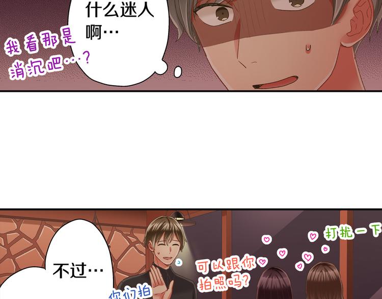 第129话 要不要接受保送？93