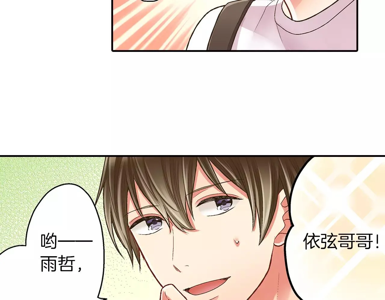 第47话 一起复习功课吧92