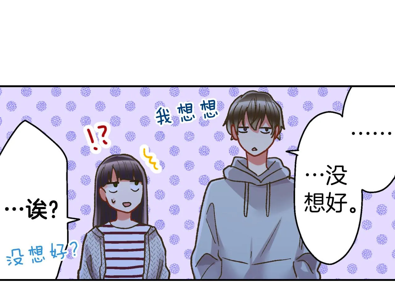 第121话 想见你59