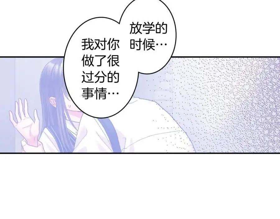 第180话 和好74