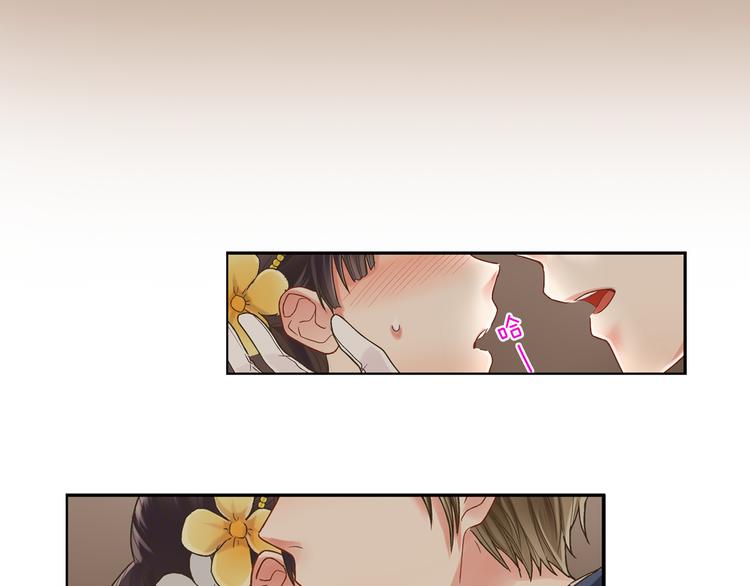 第3话 霸道的要求12