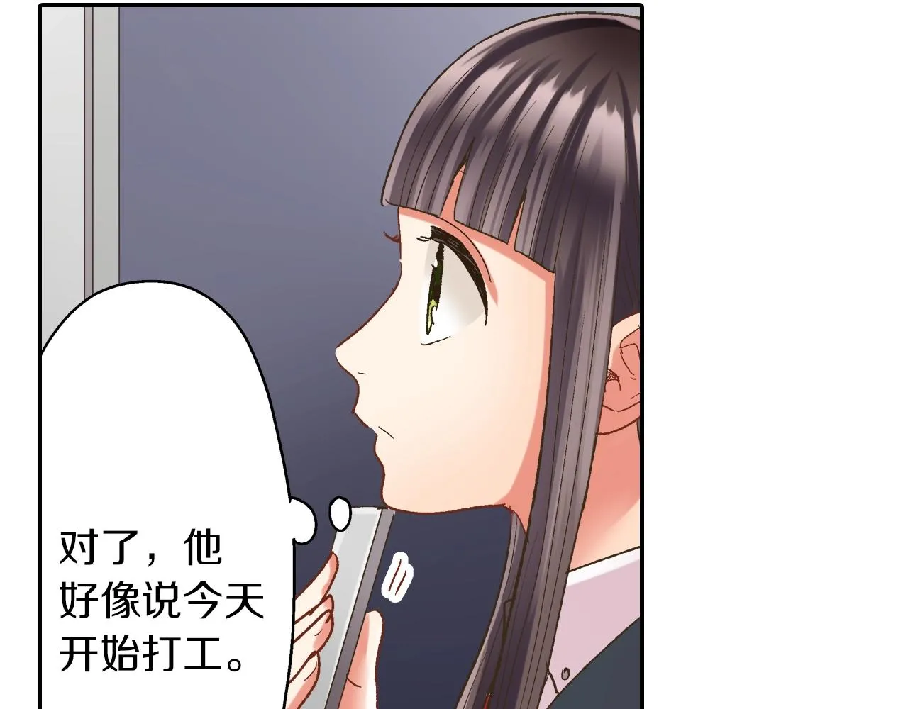 第106话 别走36