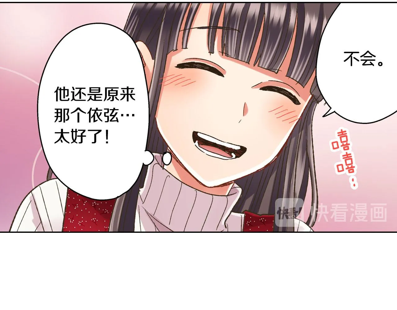 第123话 噩梦一场51