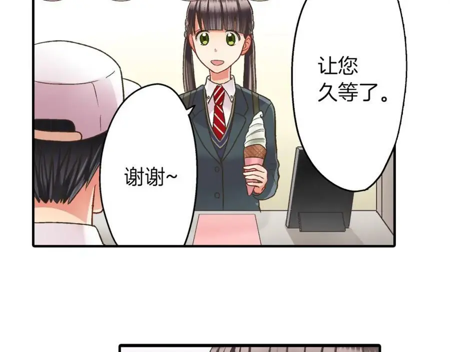 第32话 我也很在意你…6