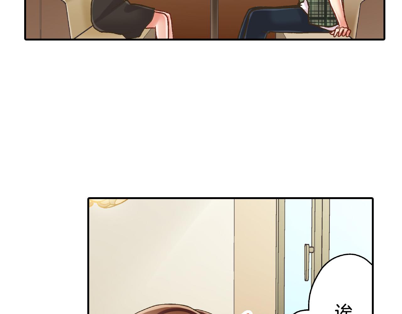 第155话 约会68