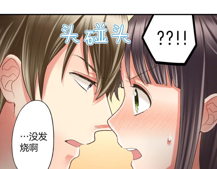 第11话 在桌子下面偷拉小手~126