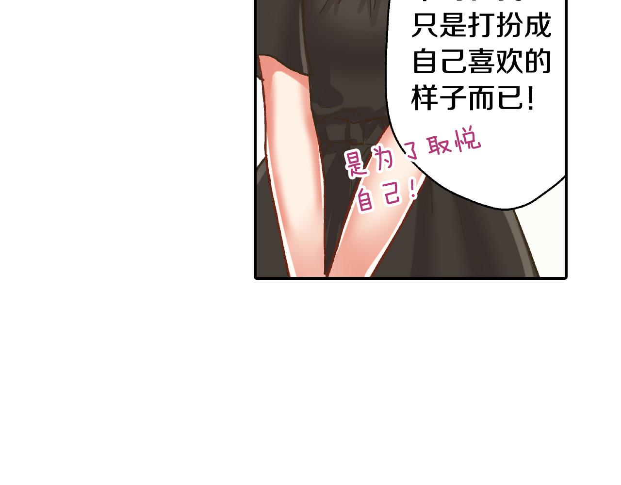 第155话 约会11