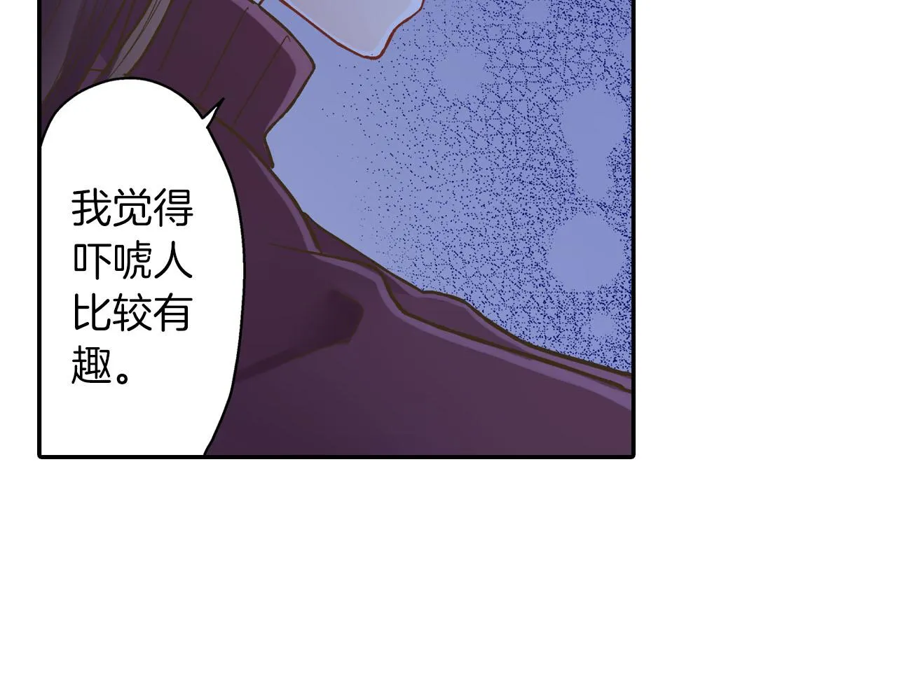 第117话 开始动摇42