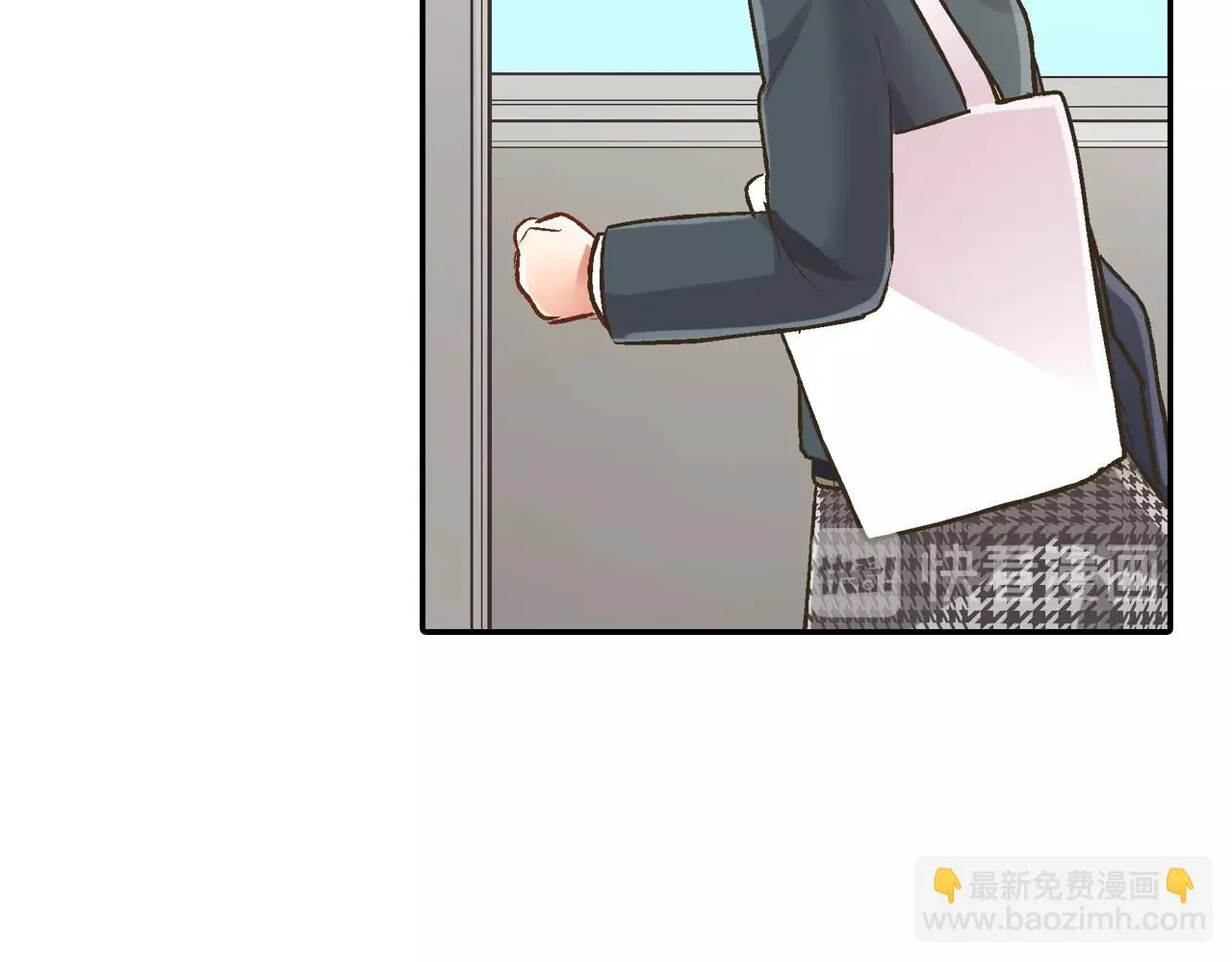 第93话 男友巧克力9