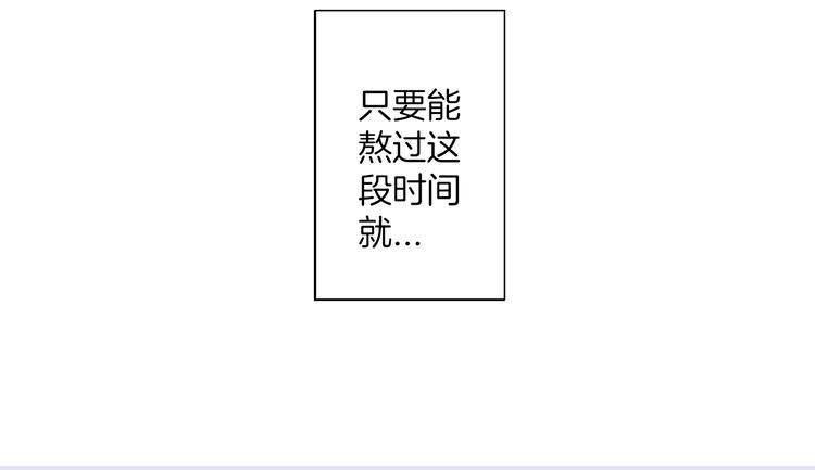 第5话 不准离开我的身边114