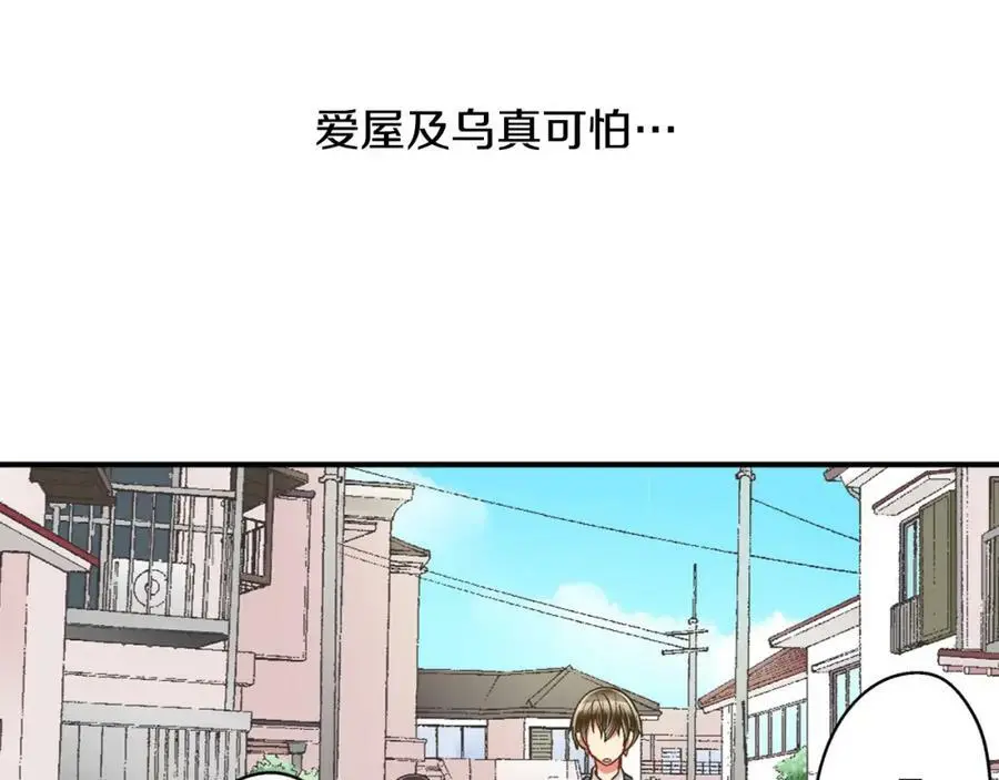 第35话 让人害羞的礼物94