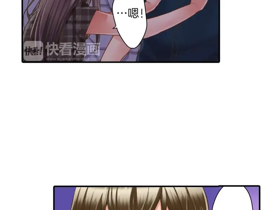 第23话 藏在心里的人105