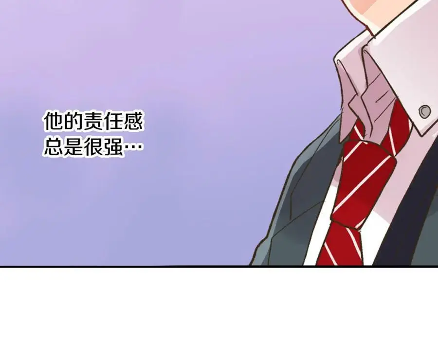 第36话 我真是差劲的人17
