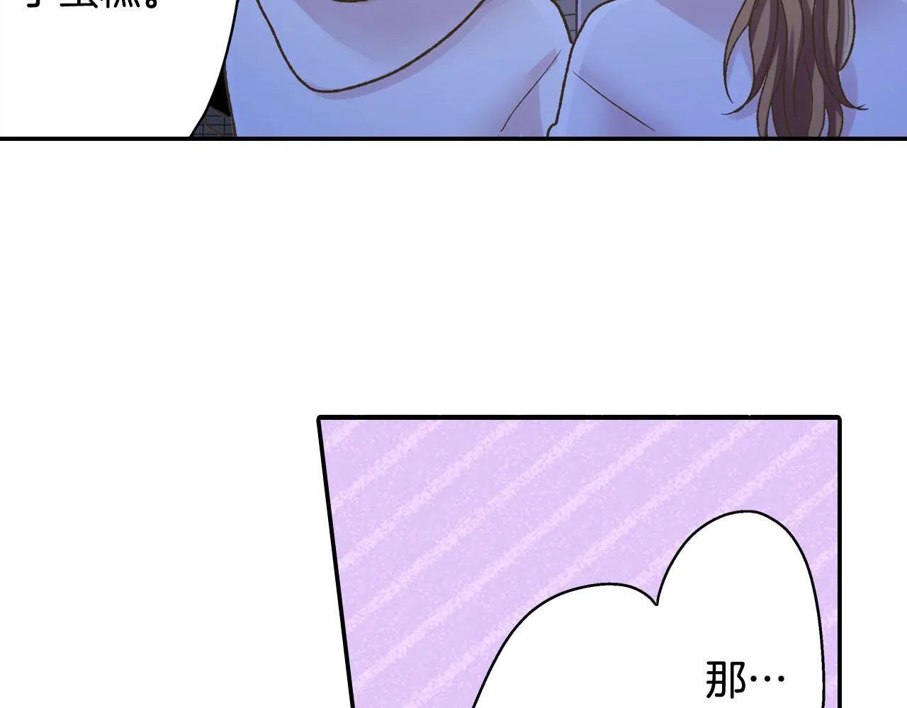 第127话 心里话62