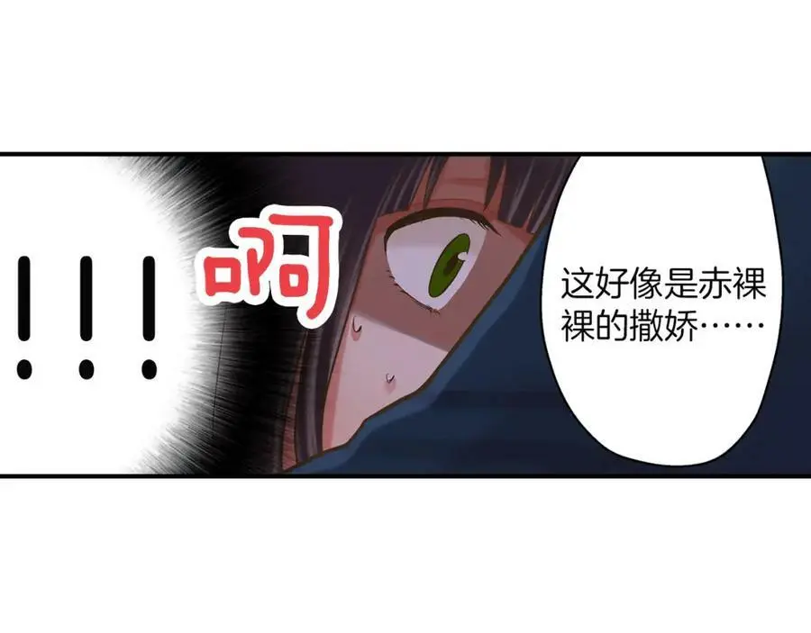 第24话 心中的答案13