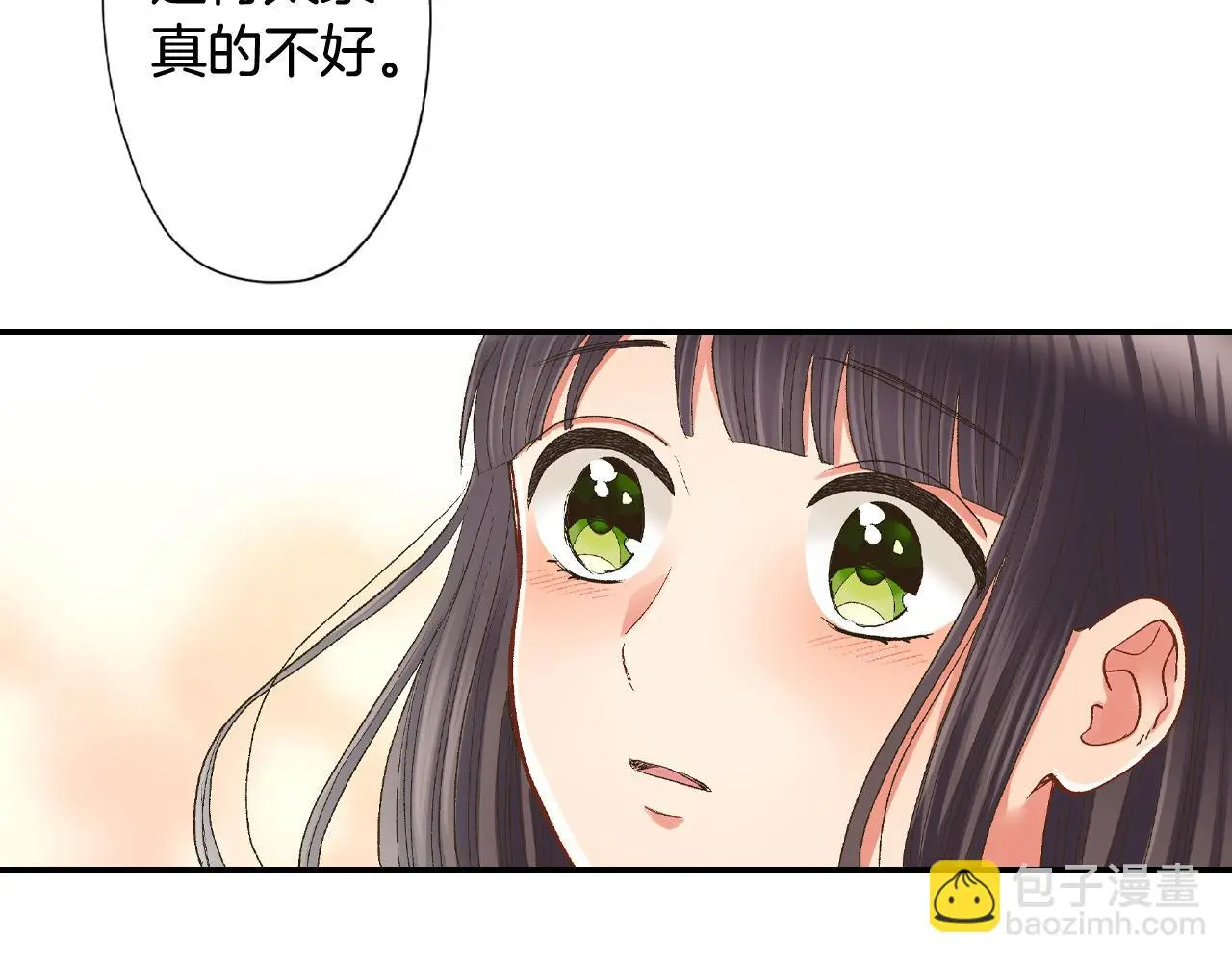 第174话 精神支柱5