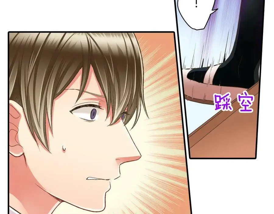 第35话 让人害羞的礼物114