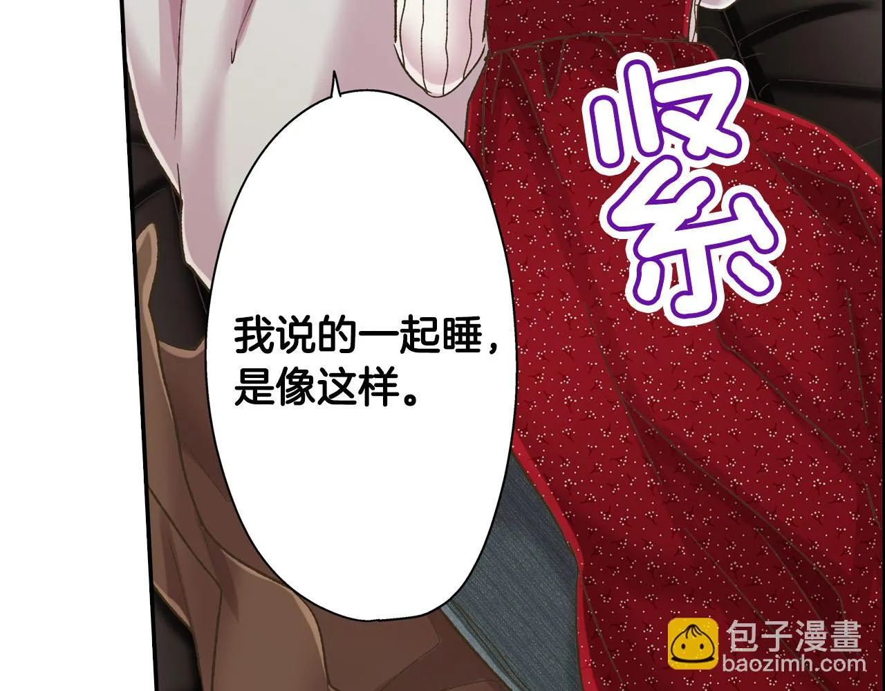 第124话 约会途中6