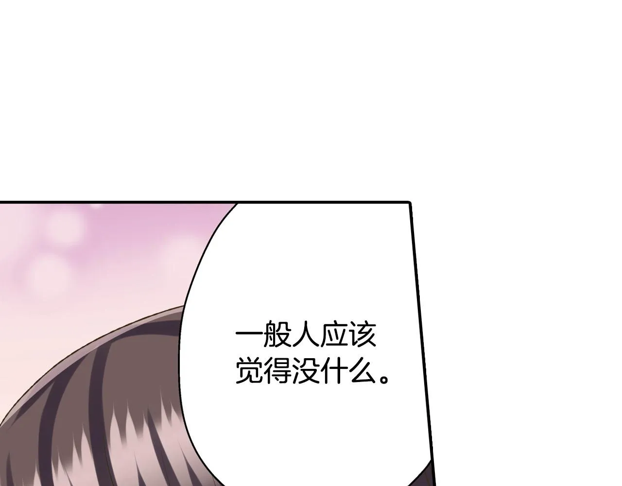 第125话 请教56