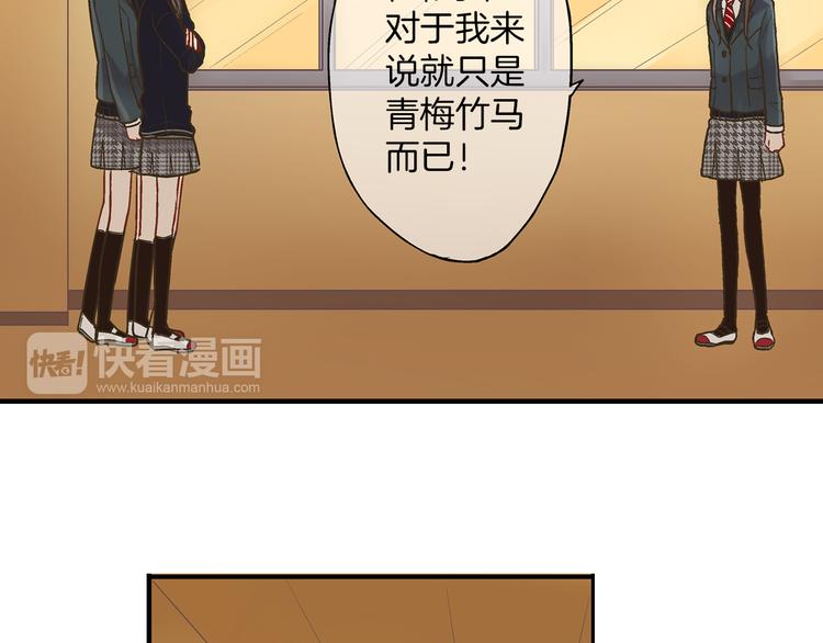 第3话 霸道的要求58