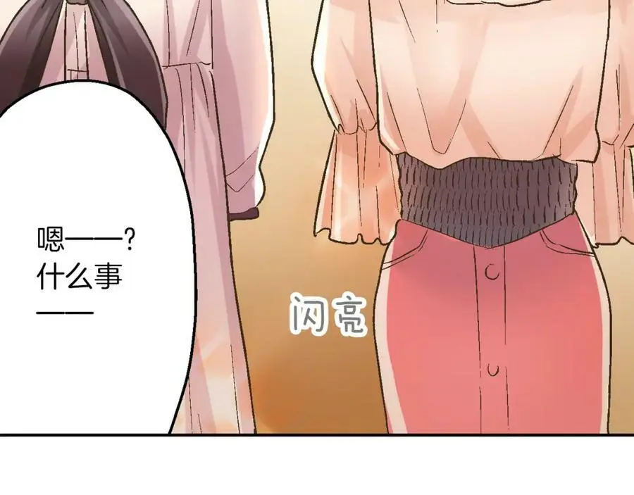 第43话 太纯情了！！69