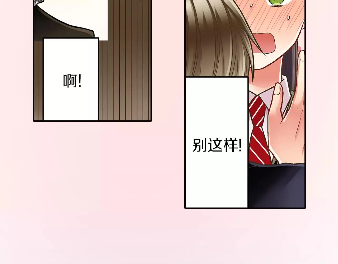 第48话 她是我的！32