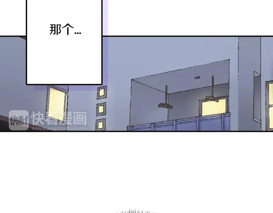 第43话 太纯情了！！14