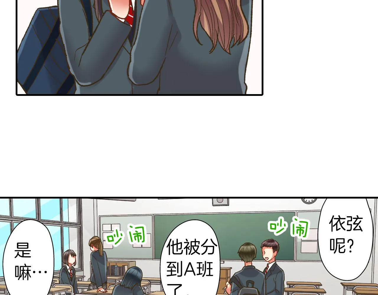 第110话 他的新同学8