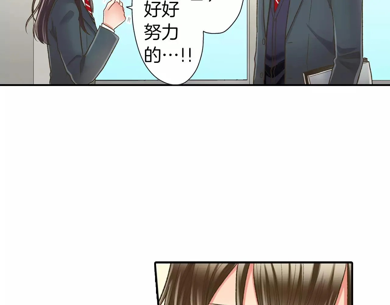 第54话 我准备好了！13