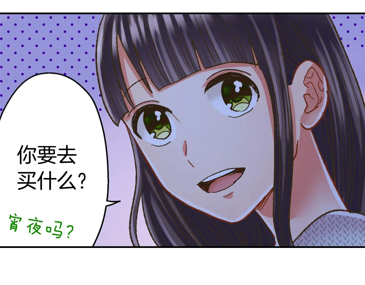 第121话 想见你58