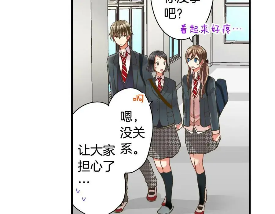 第36话 我真是差劲的人40