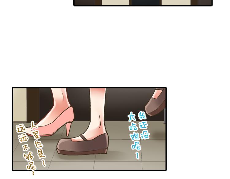第11话 在桌子下面偷拉小手~115
