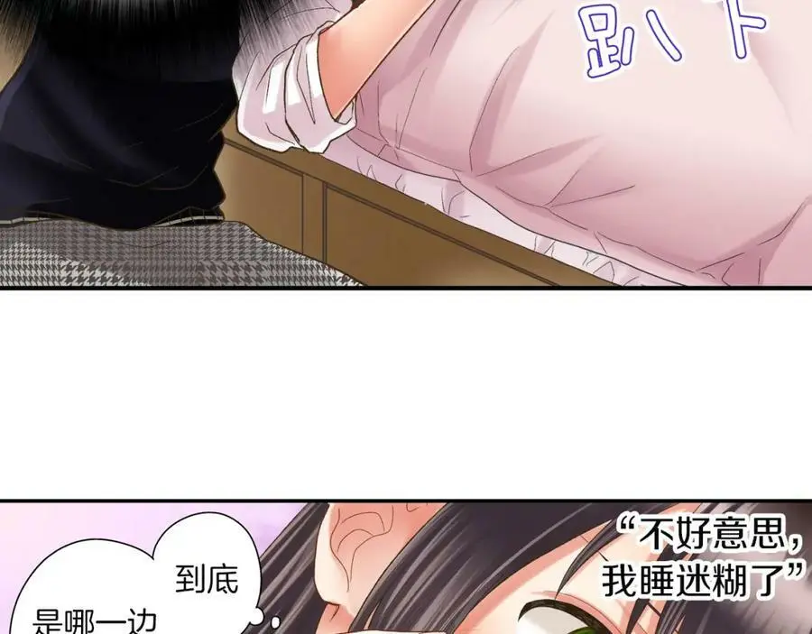 第29话！ 天啊，难道是睡迷糊了？39