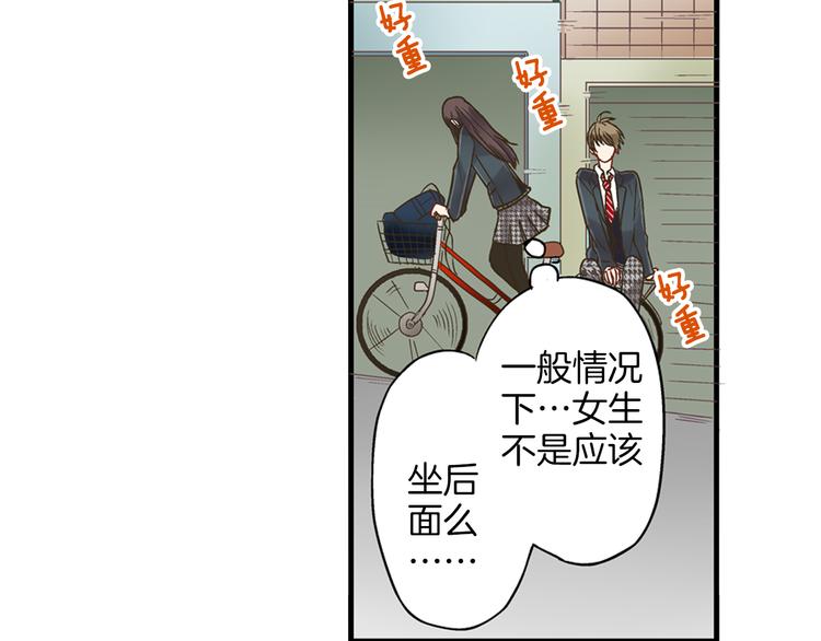 第1话 我们要试试吗？22