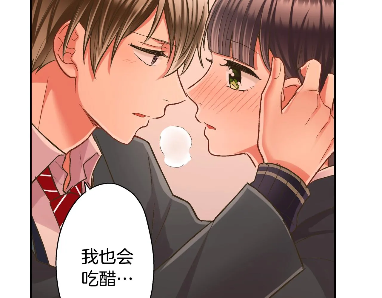 第88话 吃醋的小傻瓜44
