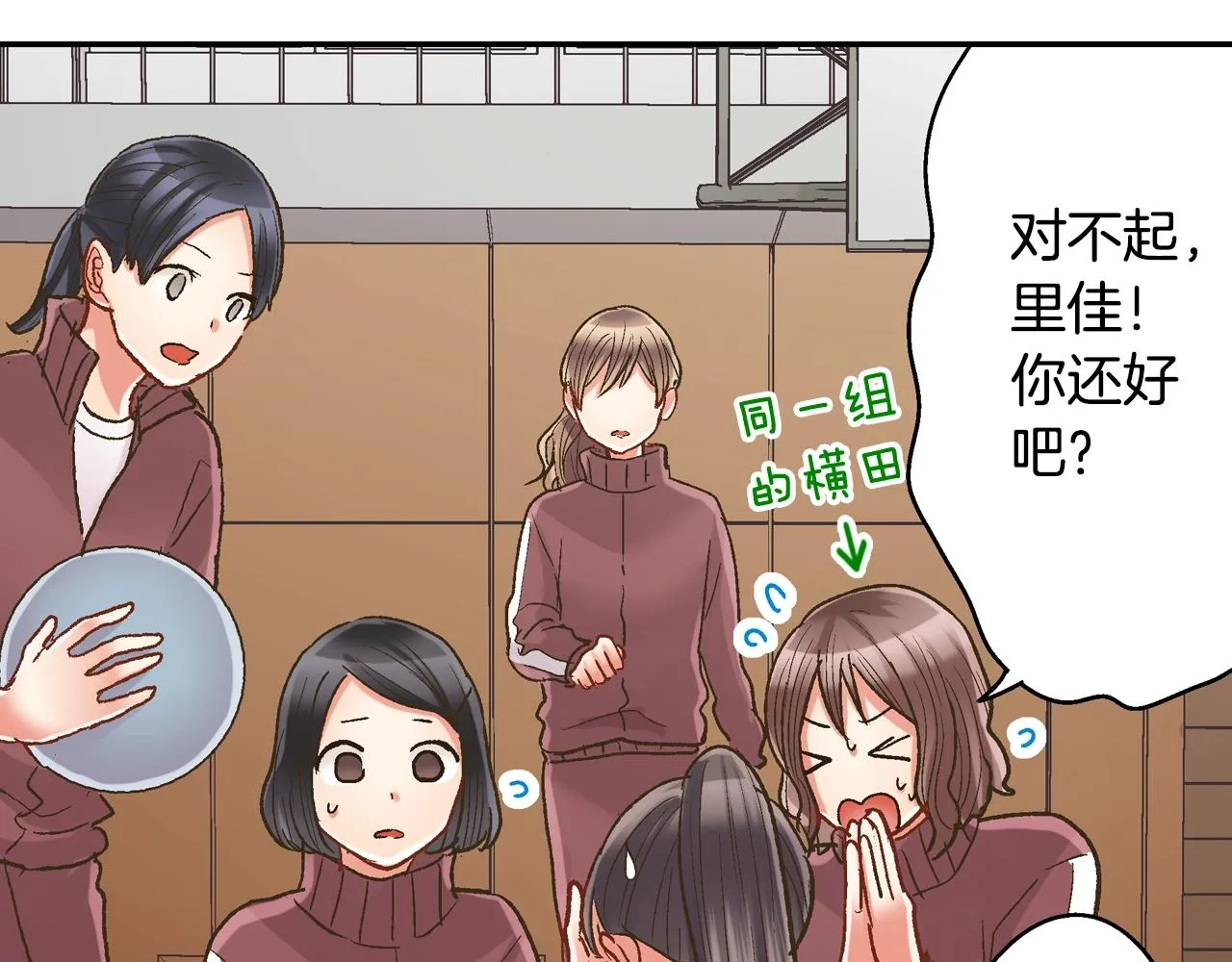第100话 我可以自己走的22
