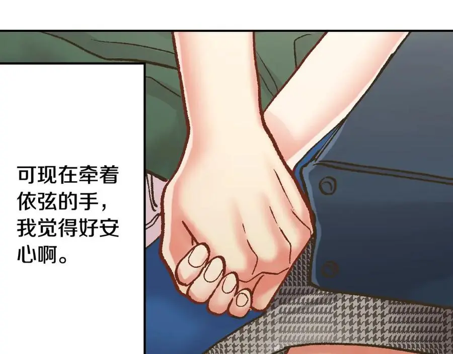 第180话 和好46