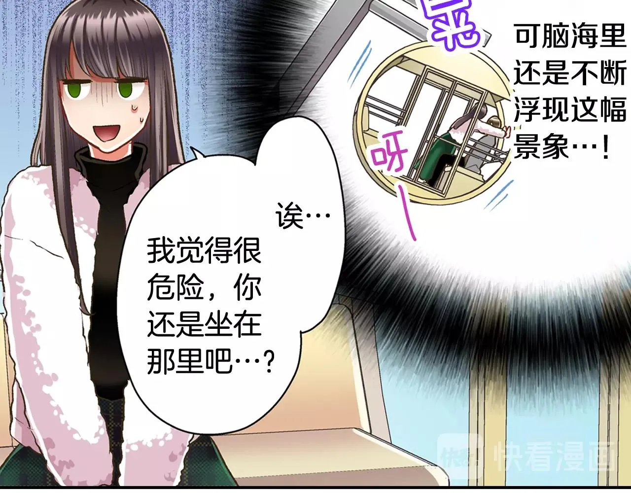第81话 握紧你的手63